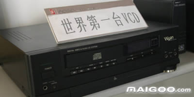 萬燕VCD