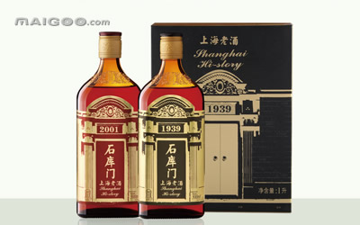 上海老酒 上海黃酒