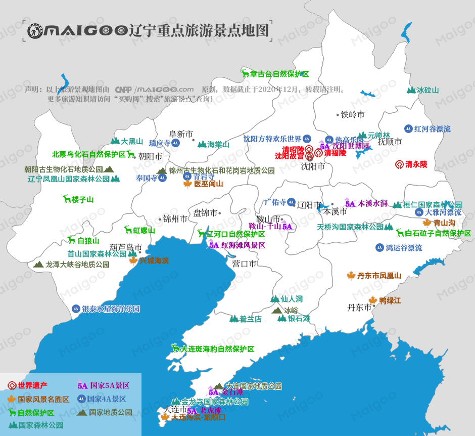 遼寧旅游景點地圖