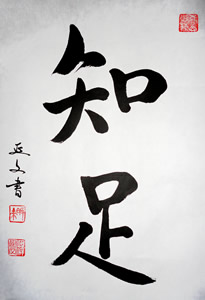 中國漢字字畫