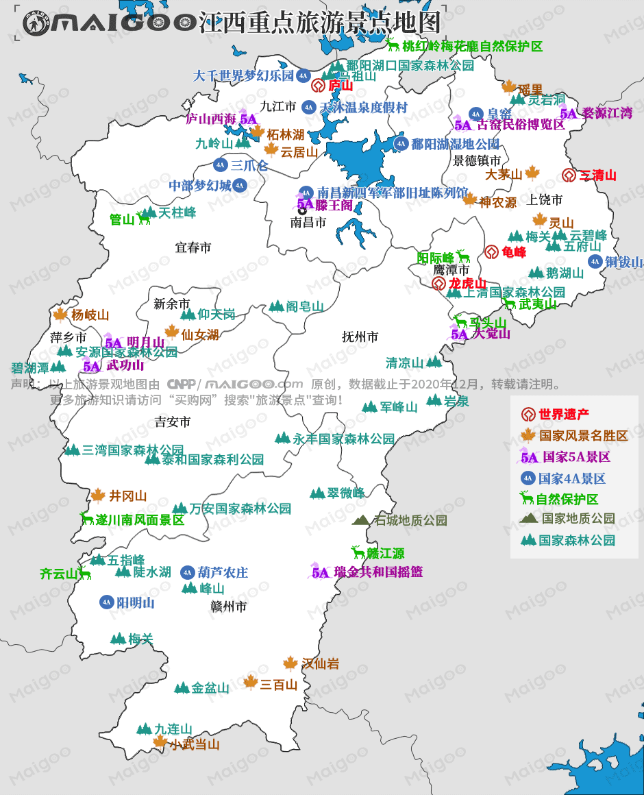江西旅游景點地圖