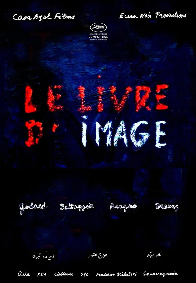 《影像之書 Le livre d'image》