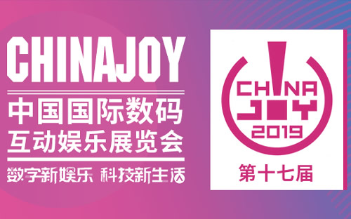 2019上海CJ展