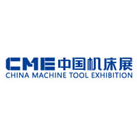 2020上海機床展 中國機械展