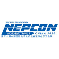 上海電子展會 中國電子產品展覽會