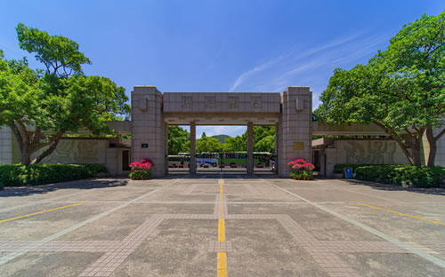 浙江大學，浙大