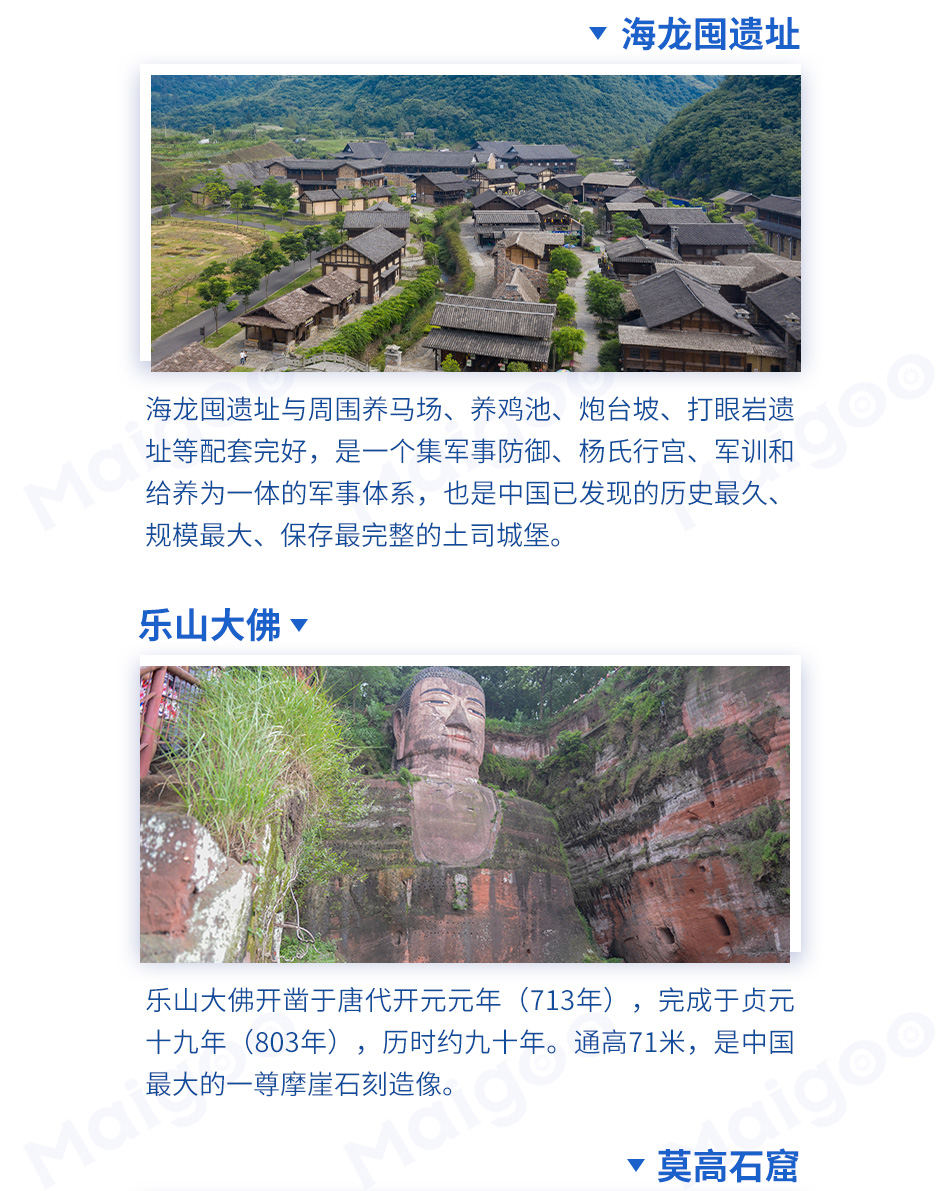 中國古代建筑,中國古代超級工程