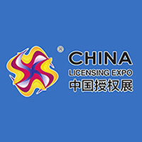 上海國際品牌授權展